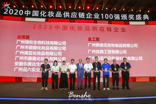 克制的广州第一场大型美妆盛会火爆开场,2500+人一起"天天向上"